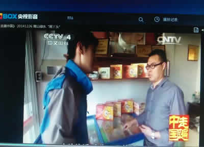 央视《走遍中国》 青山绿水“黑丫头”